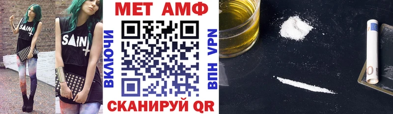 Амфетамин Premium  Моздок 