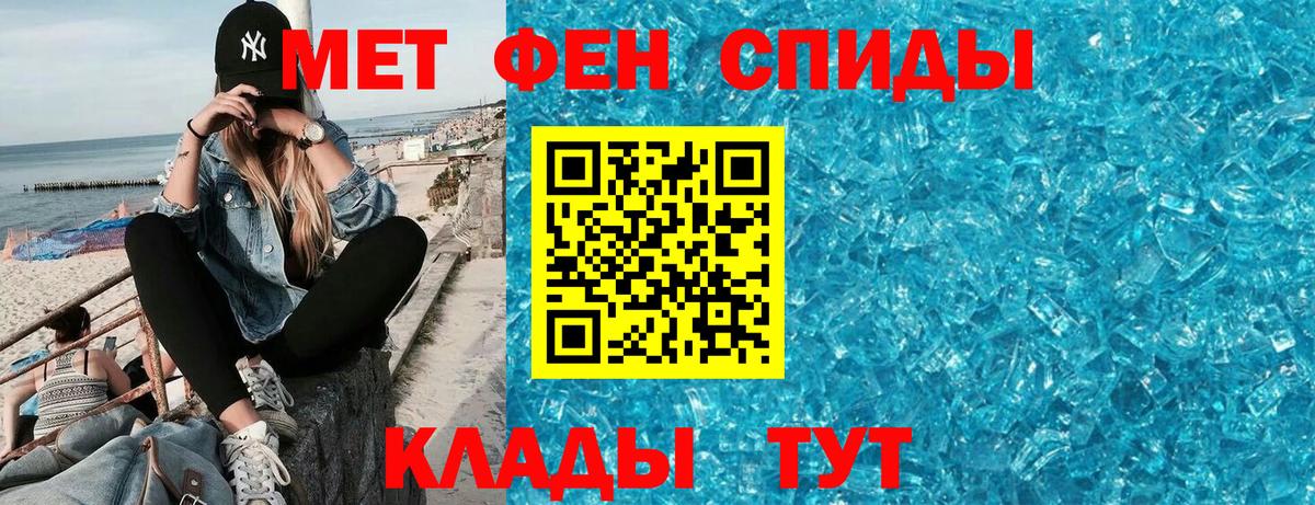 Моздок  АМФЕТАМИН  Amphetamine  Вход с VPN  Amphetamine Premium 