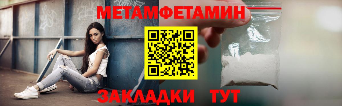 Экстази  МАРИХУАНА  Меф кристаллы  Моздок  COCAIN  Вход с VPN  ГАШ  Гашиш 