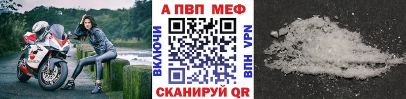 Альфа ПВП крисы CK  Моздок 