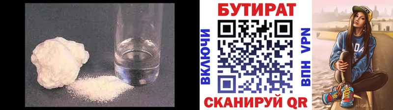 цены наркотик  Моздок  БУТИРАТ буратино 