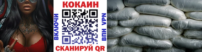 наркошоп  Моздок  COCAIN Fish Scale 