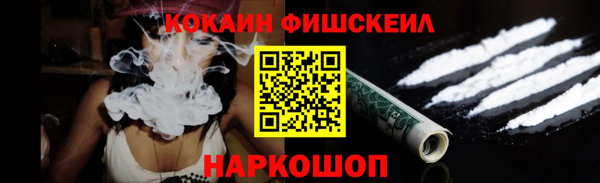 COCAIN 98% Моздок