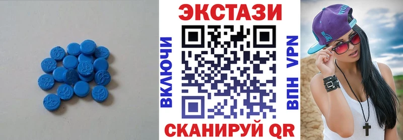 Ecstasy DUBAI  Моздок 
