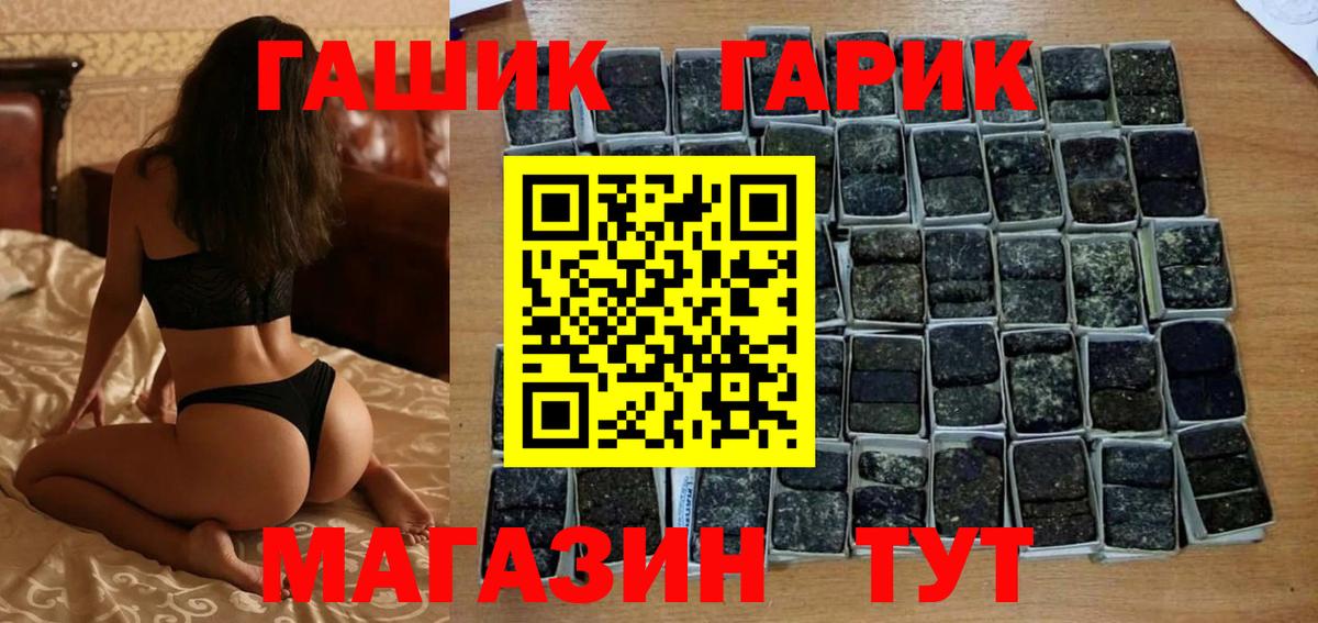 Моздок  Гашиш индика сатива  ГАШ  ГАШ убойный  Вход с VPN 