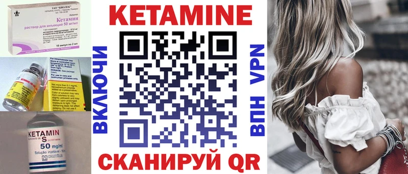 КЕТАМИН VHQ  hydra tor  Моздок 
