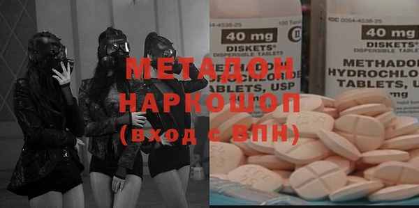 мяу мяу мука Абаза