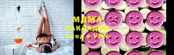 марки nbome Абинск
