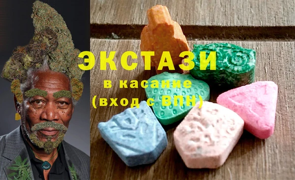 мефедрон мука Абдулино