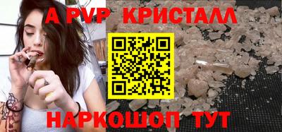 a pvp Гатчина