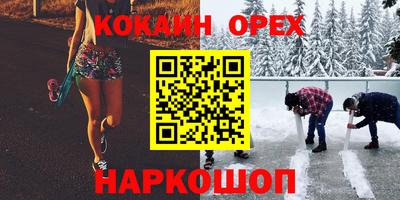 мефедрон Гагарин