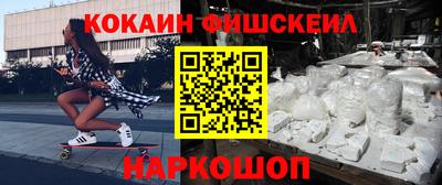 мефедрон Гагарин