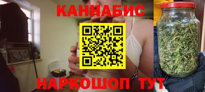 мяу мяу кристалл Бердск
