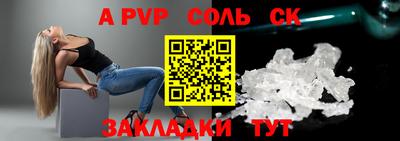 a pvp Гатчина