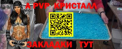 мефедрон Гагарин