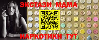 МДМА Гай