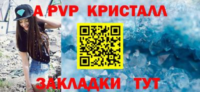 мефедрон Гагарин