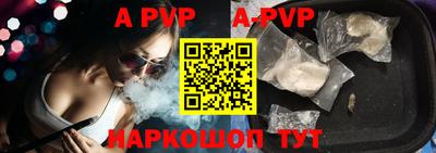 мефедрон Гагарин
