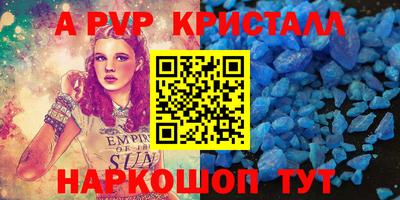 мефедрон Гагарин