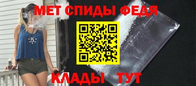 мефедрон Гагарин