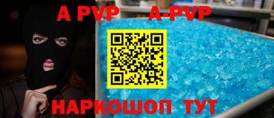 мефедрон Гагарин