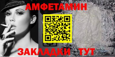 мефедрон Гагарин
