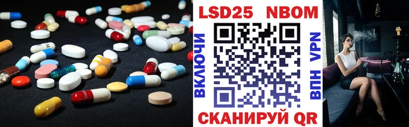 Лсд 25 экстази ecstasy  гидра ссылка  Моздок 