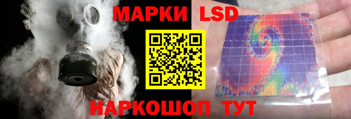 ЛСД экстази  ЛСД экстази ecstasy  Моздок  Вход с VPN  Лсд 25 экстази кислота 