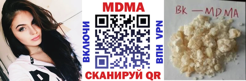 МЕГА вход  купить наркотик  Моздок  МДМА crystal 