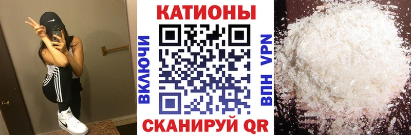 Меф мяу мяу  нарко площадка наркотические препараты  Моздок 