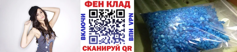 МЕГА ссылка  Моздок  Метамфетамин мет  купить наркотики цена 