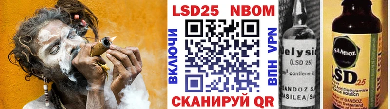 Марки 25I-NBOMe 1,5мг  Моздок 
