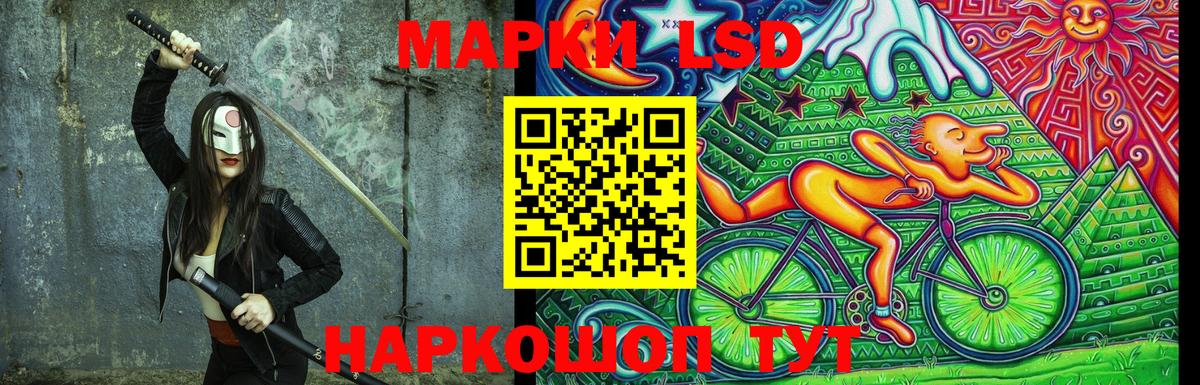 Моздок  Марки N-bome  Вход с VPN  Марки NBOMe 1500мкг 