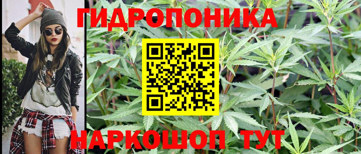 Моздок  Бошки Шишки AK-47  Вход с VPN  Каннабис VHQ  Каннабис THC 21%  МАРИХУАНА индика 